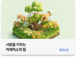 관련아티클1-1