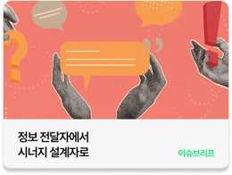 관련아티클1-2