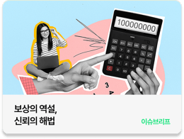 관련아티클1-4