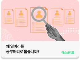 관련아티클1-Feb-02-2026-08-20-14-3062-AM