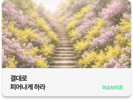 관련아티클1-Jan-19-2026-04-57-13-1485-AM