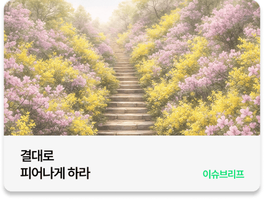 관련아티클1-Jan-19-2026-04-57-13-1485-AM