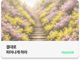 관련아티클1-Mar-23-2026-09-01-08-4170-AM