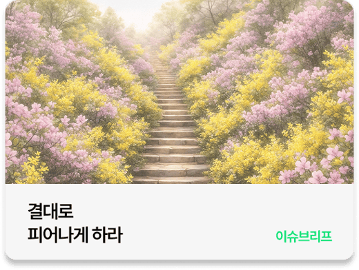 관련아티클1-Mar-23-2026-09-01-08-4170-AM