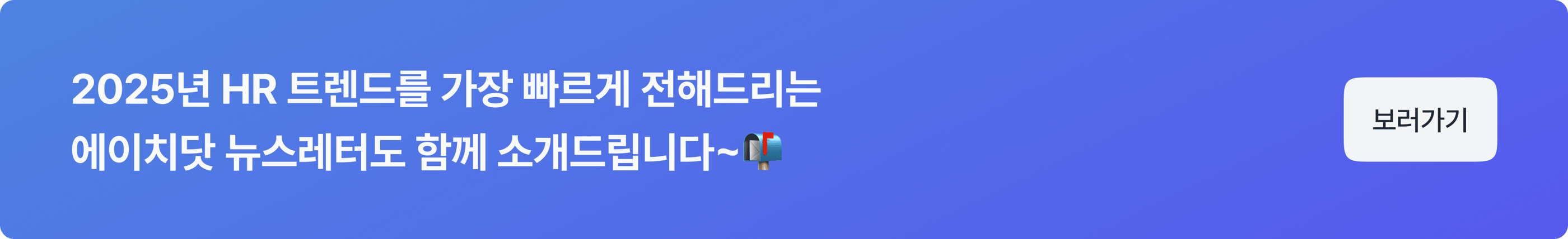 뉴스레터-1