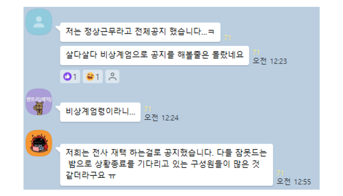 랩톡스