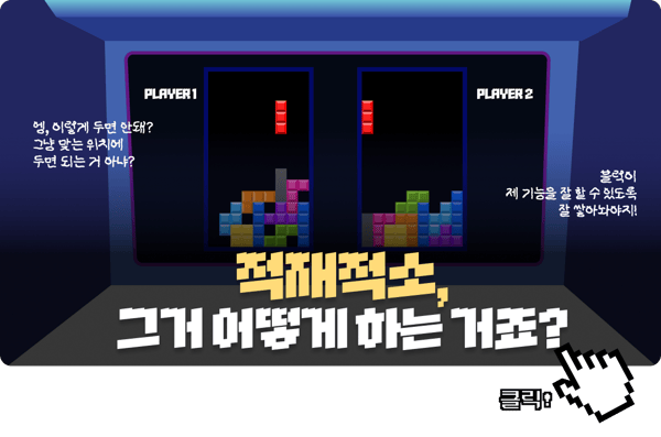 메인 아티클-2