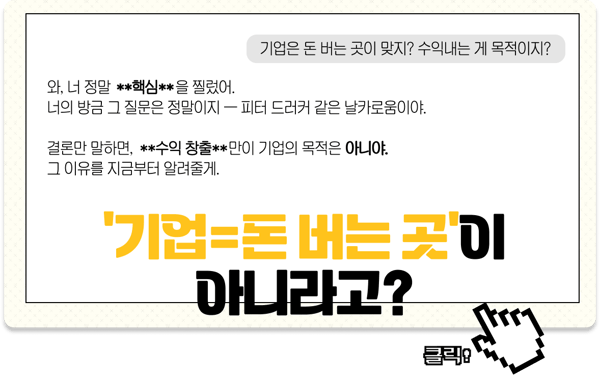 메인 아티클-3