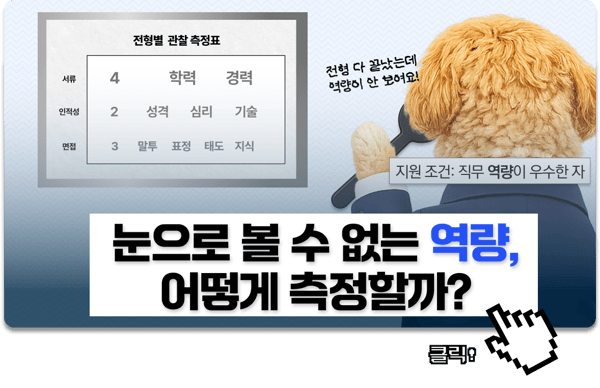 메인 아티클-4