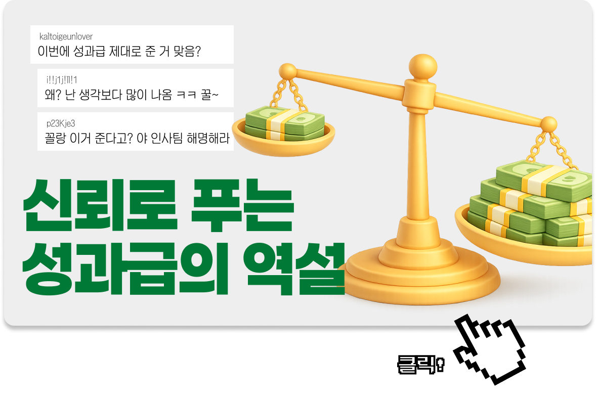 메인 아티클-Apr-03-2026-06-19-45-0942-AM