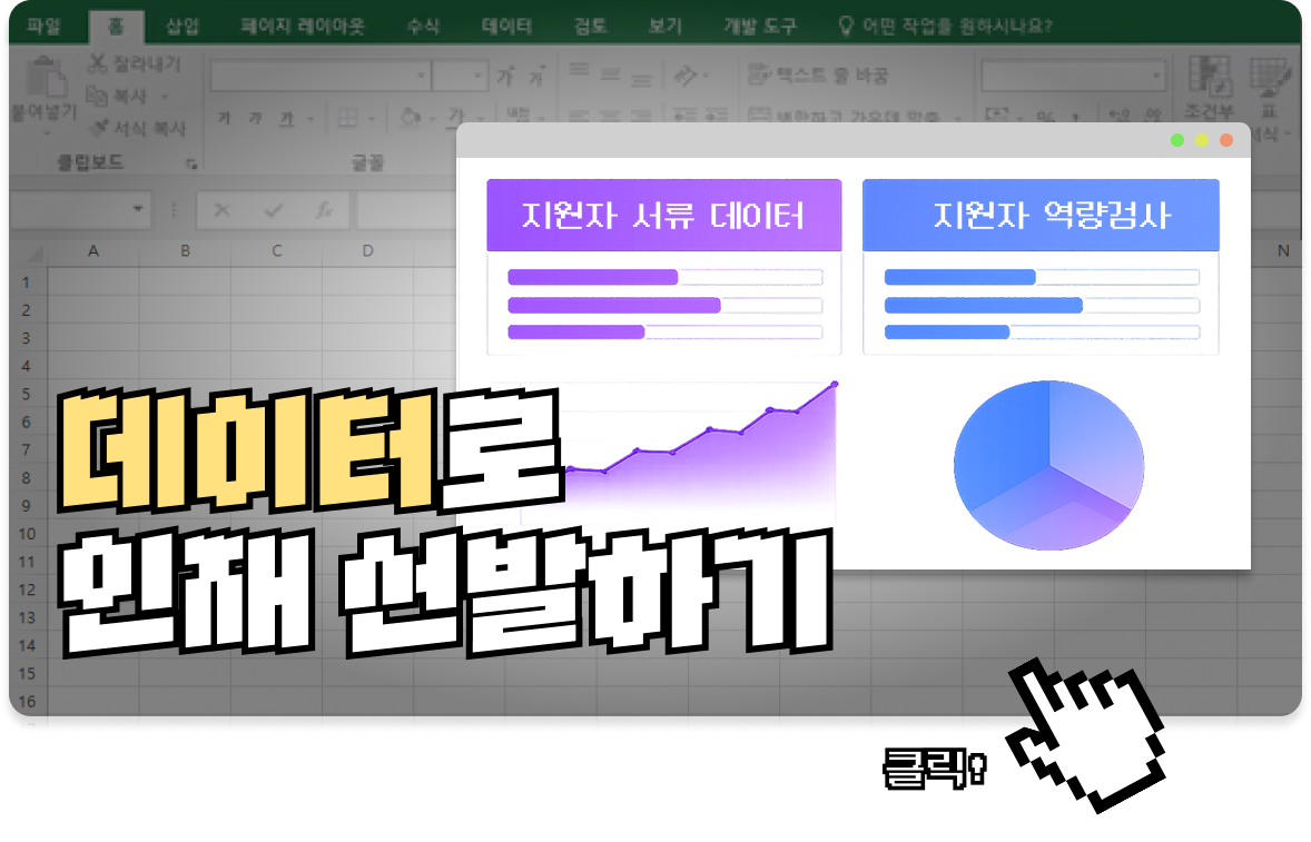 메인 아티클-Mar-30-2026-05-25-45-0848-AM