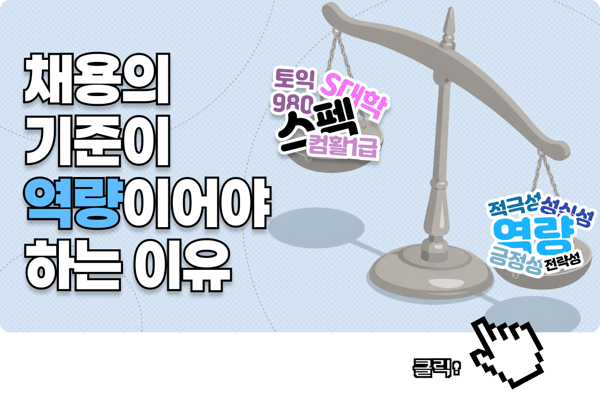 메인 아티클-May-18-2026-08-22-10-0197-AM