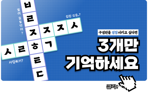 메인아티클