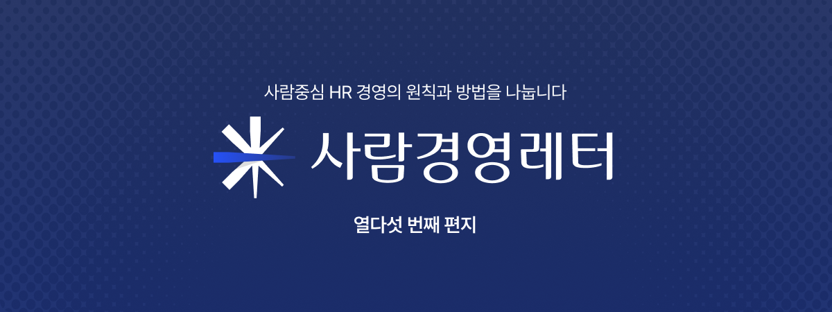 메일 상단 배너