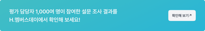 멤버스데이_CTA-1