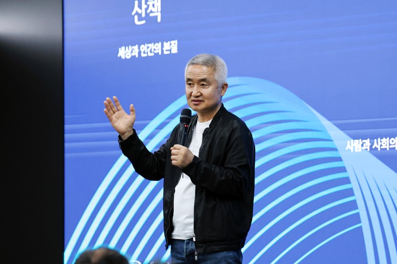 최진석 교수