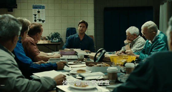 사람경영레터표지2_영화 〈머니볼〉(Moneyball, 2011) 공식 트레일러 화면 캡처  Sony Pictures Entertainment