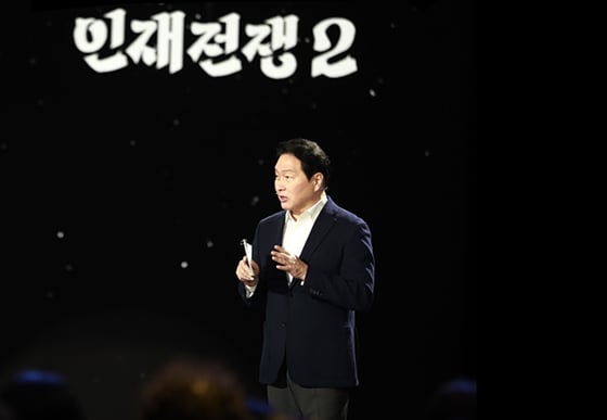 사람경영1_최태원 SK 회장이 28일 방영된 KBS 다큐 인사이트 인재전쟁2에 출연해 AI 인재상에 대해 강연하고 있다. SK그룹 홈페이지