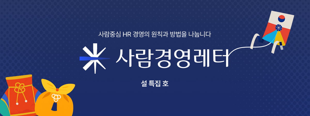 상단 배너-Feb-13-2026-05-15-11-3392-AM