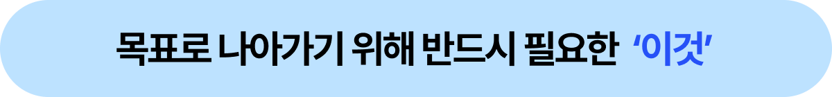 소제목(메인)-2