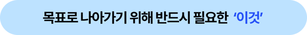 소제목(메인)-2
