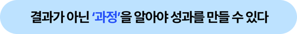 소제목(메인)-4