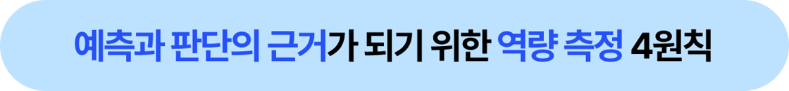 소제목(메인)-Feb-02-2026-08-20-14-1166-AM