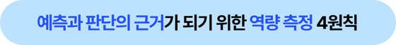 소제목(메인)-Feb-02-2026-08-20-14-1166-AM