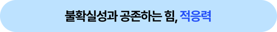 소제목(메인)-Feb-26-2026-07-27-57-7269-AM