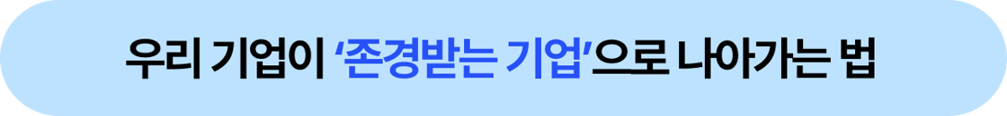 소제목(메인)-Jan-26-2026-09-15-48-5096-AM