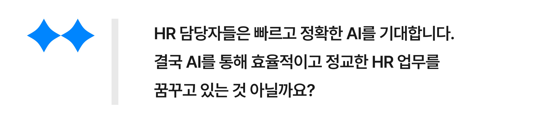 심층 인터뷰