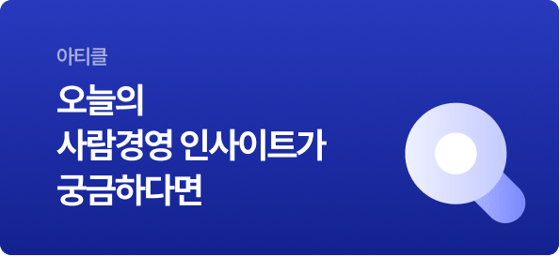 아티클 연결 버튼