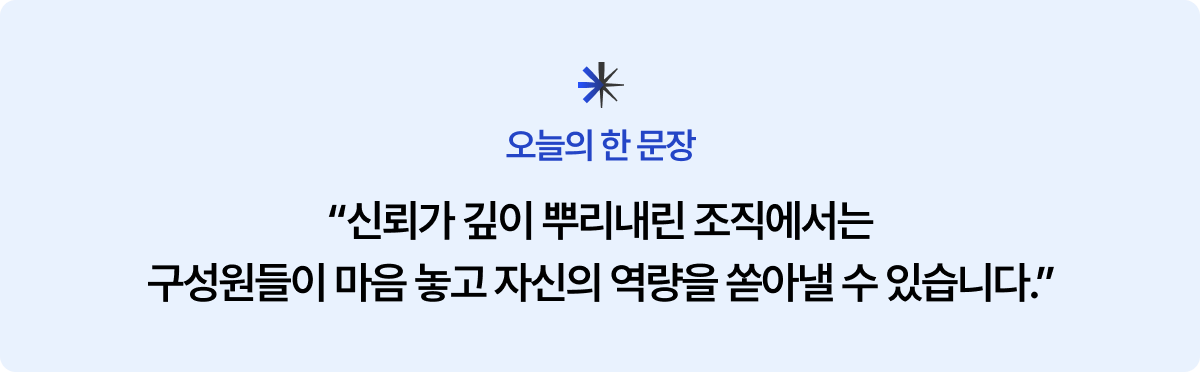 오늘의 한 문장-1