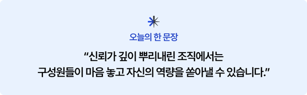 오늘의 한 문장-1