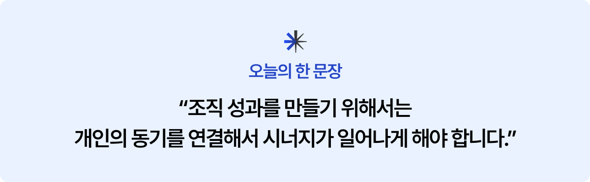 오늘의 한 문장-3