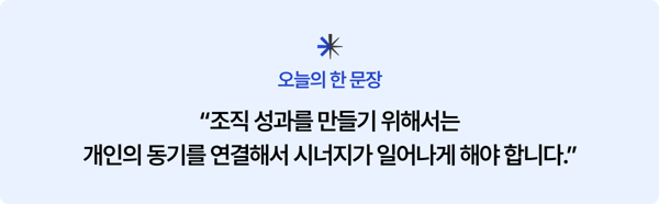 오늘의 한 문장-3