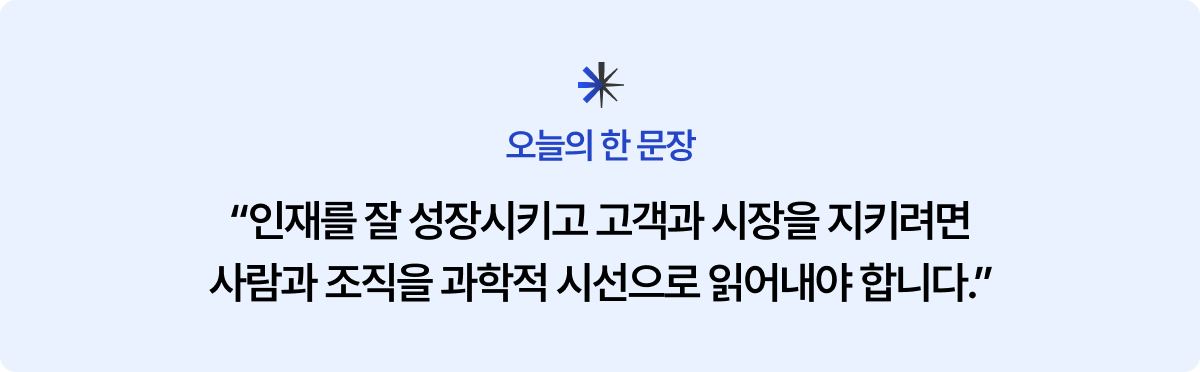 오늘의 한 문장-4