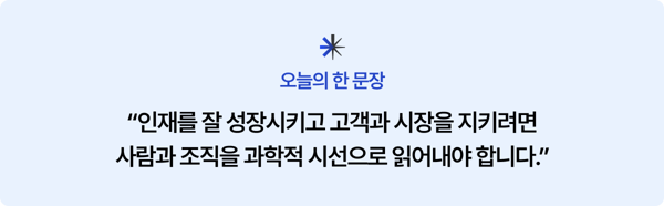 오늘의 한 문장-4