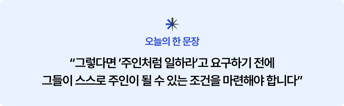 오늘의 한 문장-Oct-12-2025-11-59-19-0451-PM