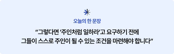 오늘의 한 문장-Oct-12-2025-11-59-19-0451-PM