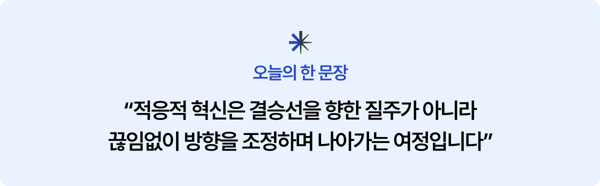 오늘의 한 문장-Oct-27-2025-01-29-41-8169-AM