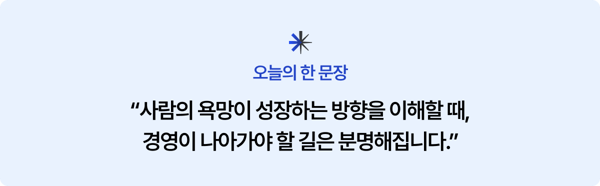 오늘의 한문장-1