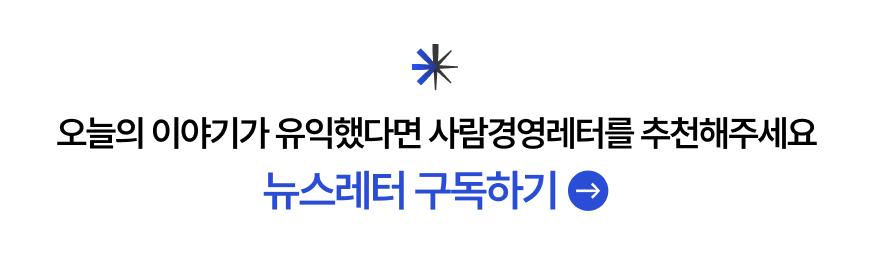 웰컴메일 추천하기 CTA-3