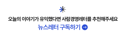 웰컴메일 추천하기 CTA-3