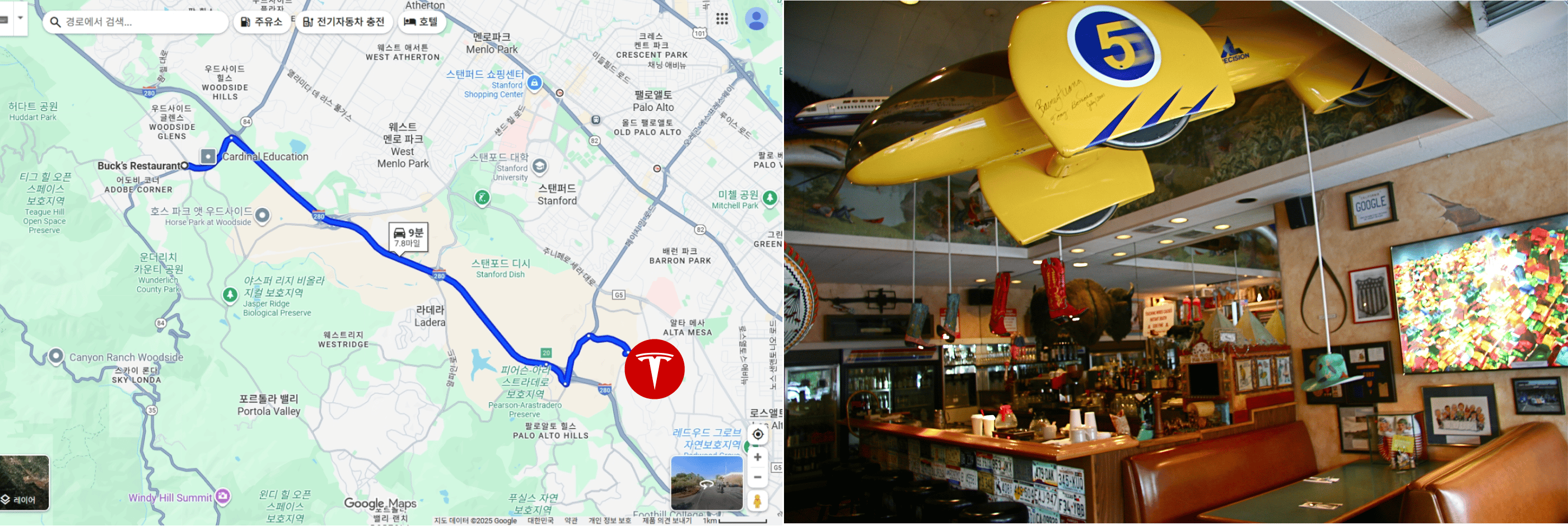 이미지1_Bucks-Tesla