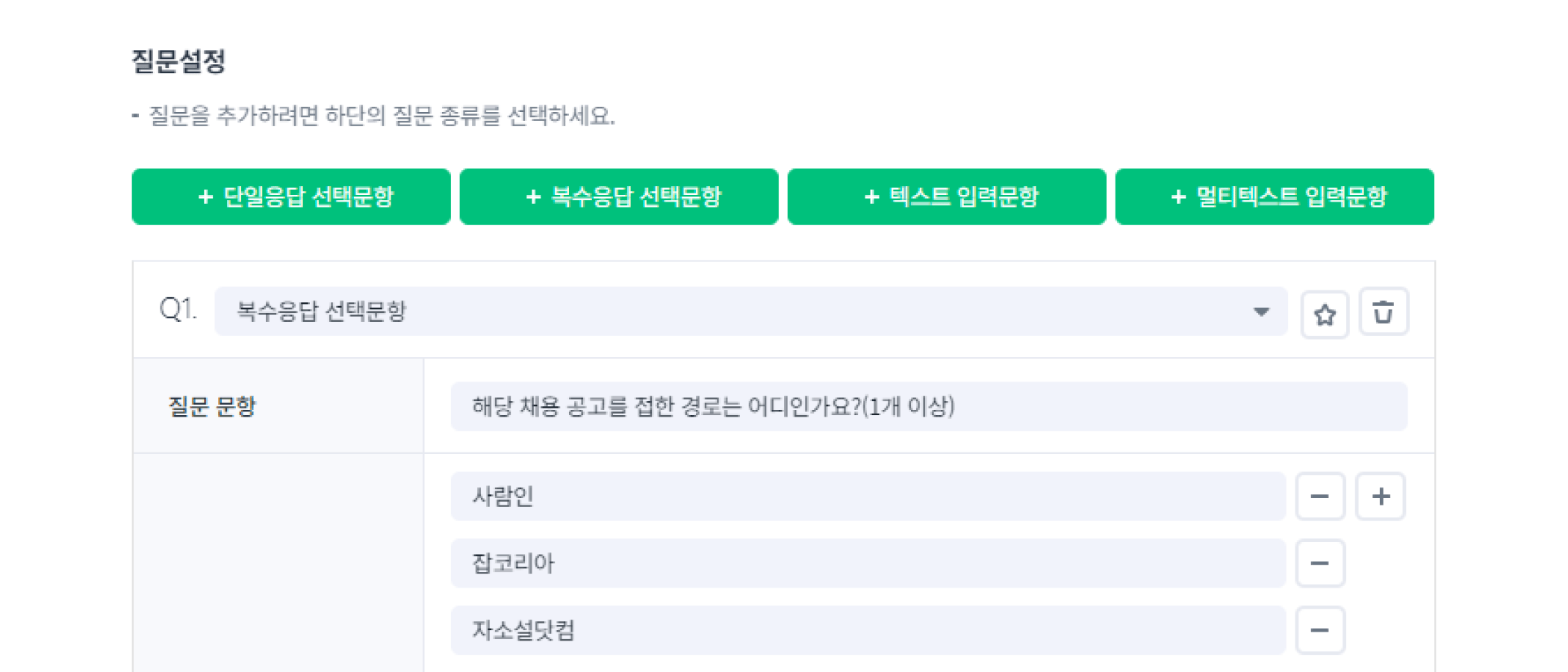 이미지3_지원서 커스터마이징2