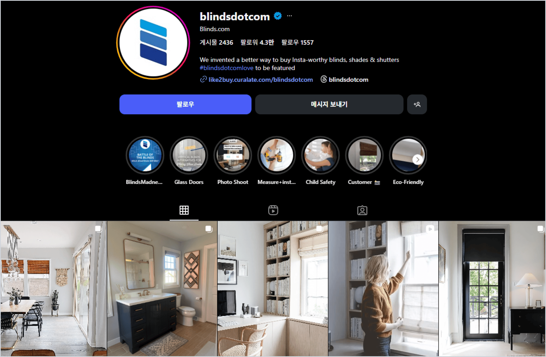 이미지4_blinds.com_3x