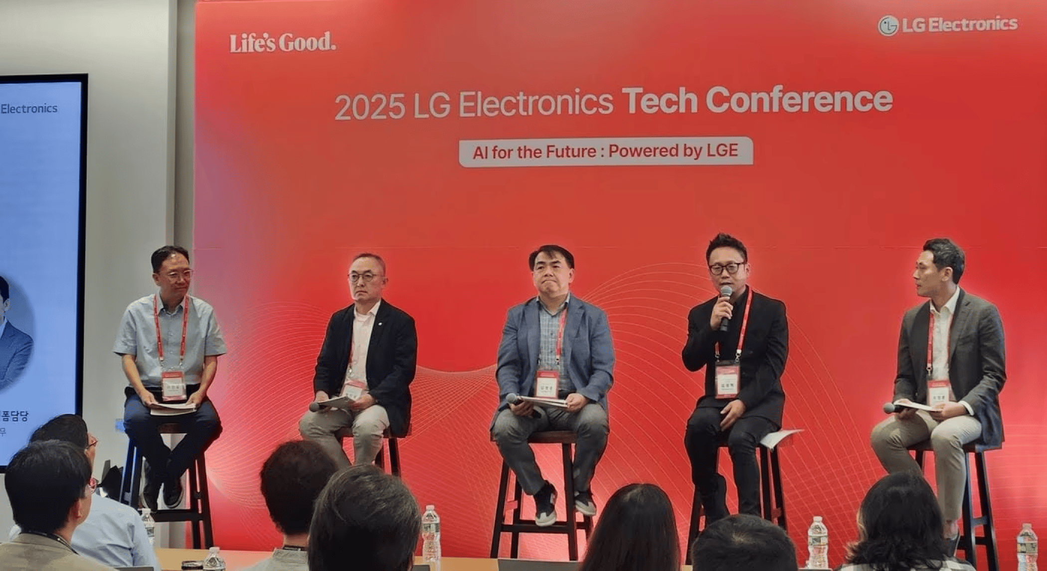 이미지5_LG전자 테크 컨퍼런스