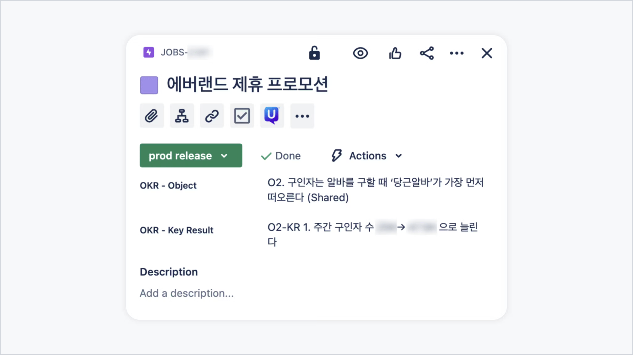 이미지6_당근 알바팀_3x