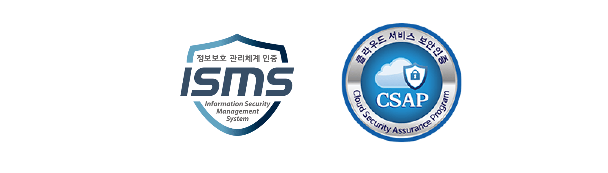 이미지6_정보보호 인증